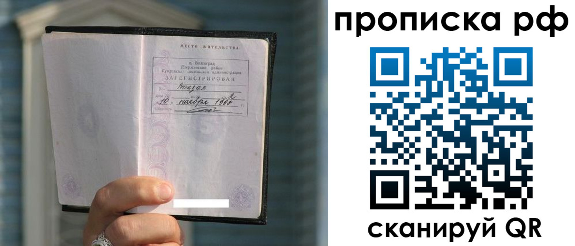 регистрация для школы в Аткарске